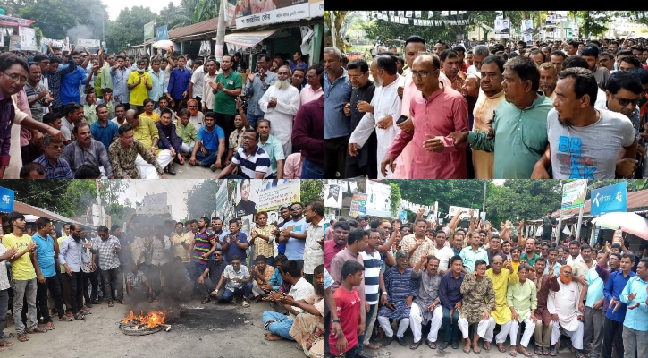 ভোট বন্ধের প্রতিবাদে গাইবান্ধায় আ.লীগের মিছিল-সড়ক অবরোধ